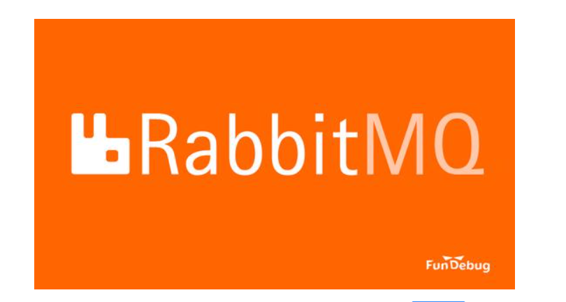 用RabbitMQ了好几年之后，我总结出来5点RabbitMQ的使用心得